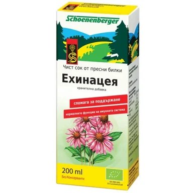 Био сок от ехинацея за имунитет, 200 мл, от Schoenenberger