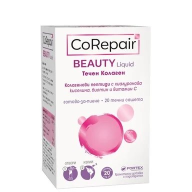 CoRepair Beauty Liquid, 20 течни сашета