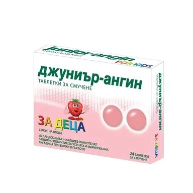 Джуниър-Ангин за деца, при възпалено гърло, 24 таблетки за смучене, от Klosterfrau Healthcare Group
