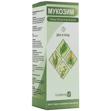 Мукозим Ден и Нощ, Сироп при кашлица, 125 мл, от Vivafarma