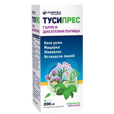 Тусипрес, Сироп за гърло и дихателни пътища, 200 мл, от Fortex