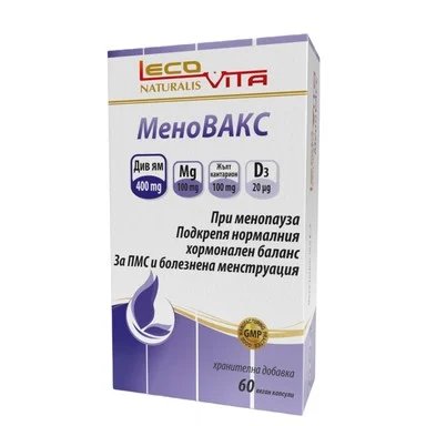 Меновакс, 60 капсули