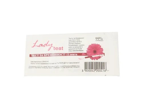 Lady Test, Тест за бременност лента, 1 брой