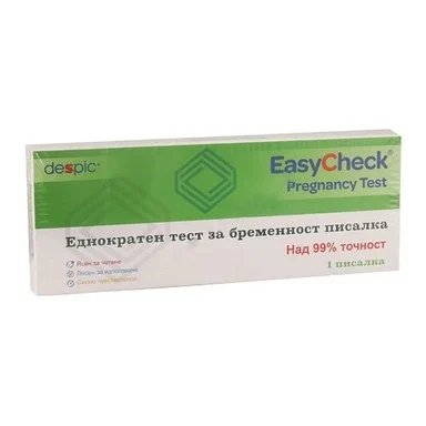 EasyCheck, Тест за бременност, писалка