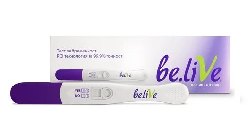 Be.live, Тест за бременност, 1 брой