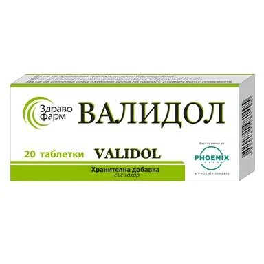 Валидол, 20 таблетки