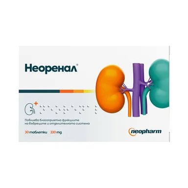 Неоренал за лечение на камъни в бъбреците, 330 мг, 30 таблетки, от Neopharm