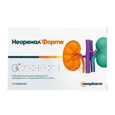 Неоренал Форте, за лечение на камъни в бъбреците, 650 мг, 60 таблетки, от Neopharm