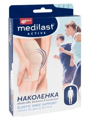 Medilast Active, 1 брой