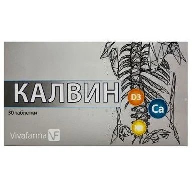 Калвин, за добра костна плътност, 30 таблетки, от Vivafarma