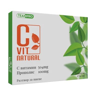C Vit Natural, Натурален витамин C с прополис, 6 ампули, 10 мл, от TeamPro