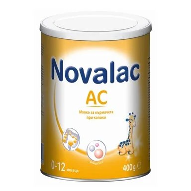 Novalac AC, Мляко за кърмачета при колики, 0-12 месеца, 400 г