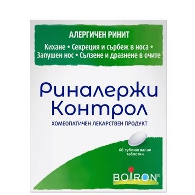 Риналержи Контрол, при алергичен ринит, 60 сублингвални таблетки