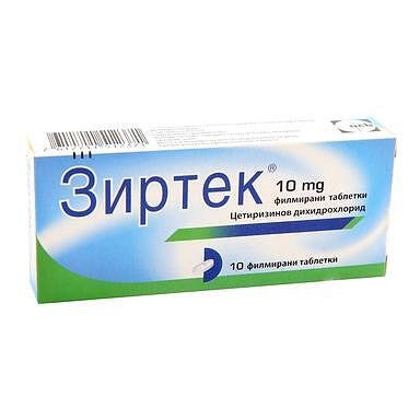 Зиртек, при алергии, 10 мг, 10 таблетки