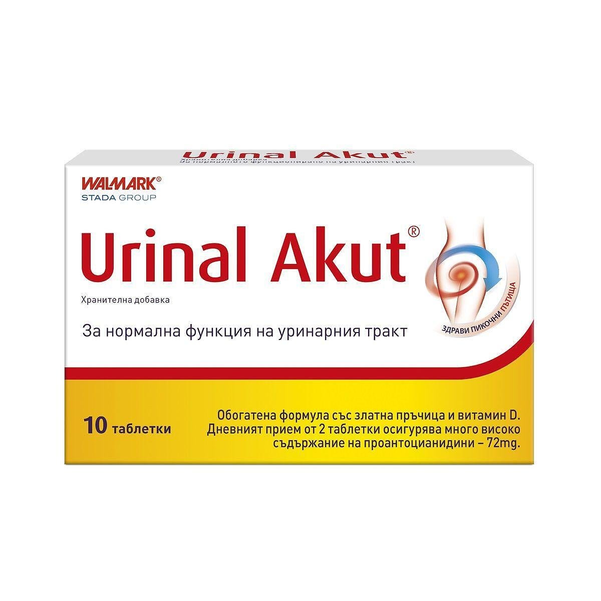 Urinal Akut инфекции на пикочните пътища x10 таблетки Walmark