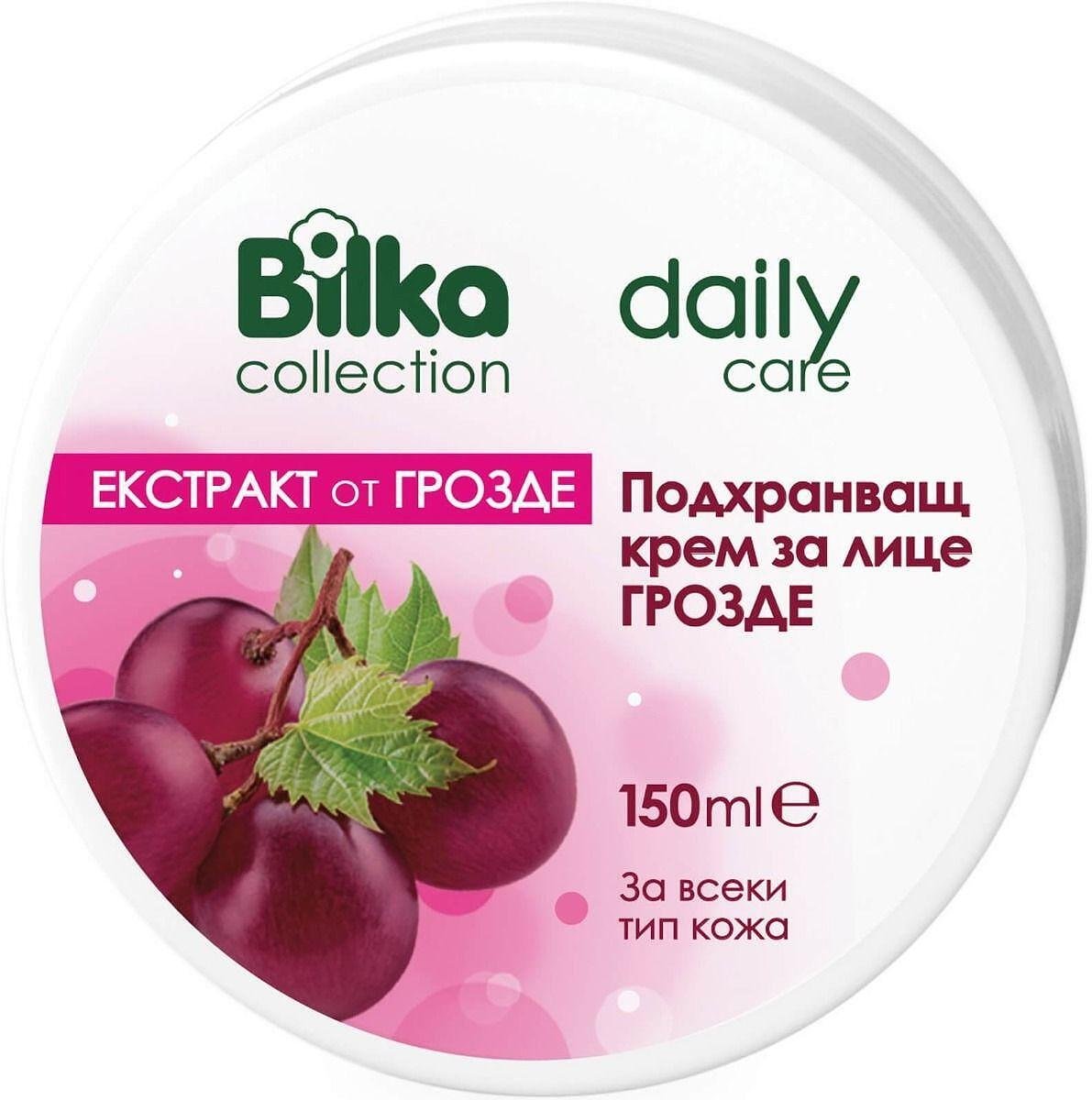 Bilka Daily Care, подхранващ крем за лице за всеки тип кожа, 150 мл.