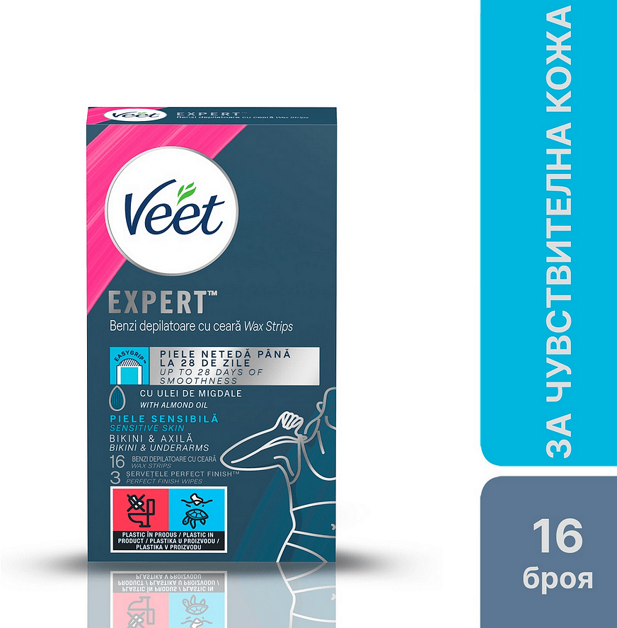 Veet Еxpert, Ленти за подмишници и бикини, 16 бр.