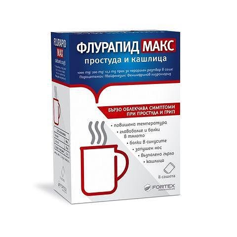 Флурапид Макс, при простуда и грип, 8 сашета