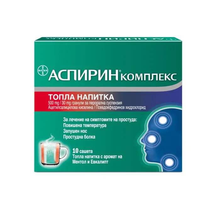 Аспирин C Комплекс, топла напитка при простуда и грип, 10 сашета, от Bayer