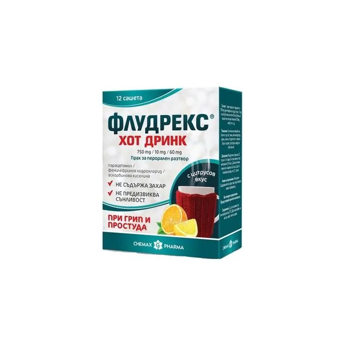 Флудрекс Хот Дринк, при простуда и грип, 12 сашета, от Chemax Pharma