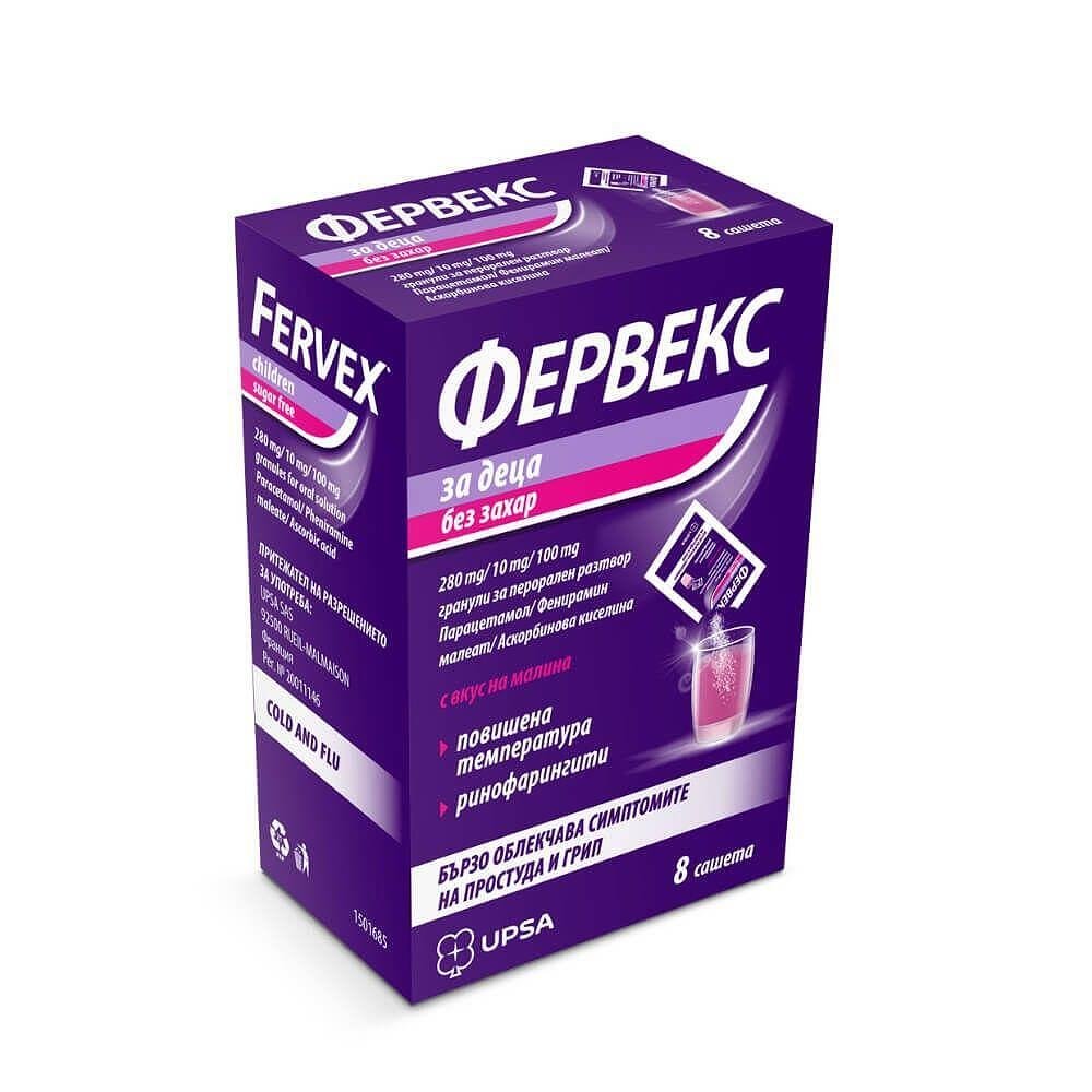 Фервекс за деца, при грип и настинка без захар, 8 сашета, от UPSA