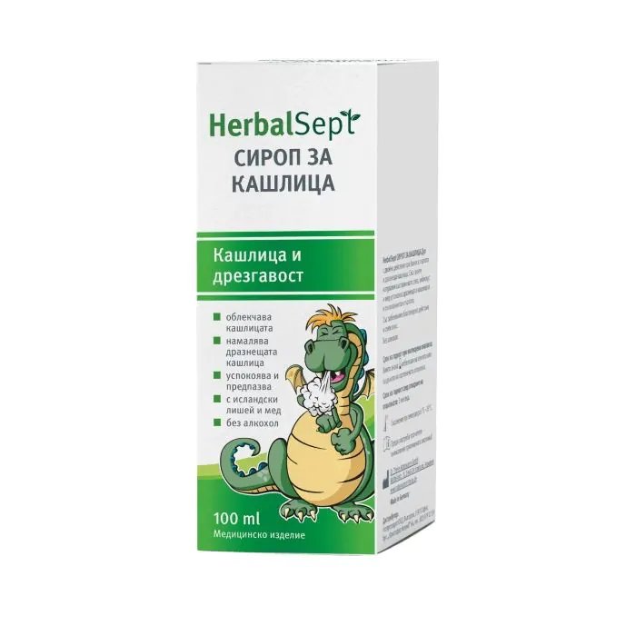 HerbalSept, сироп за кашлица, 100 мл.