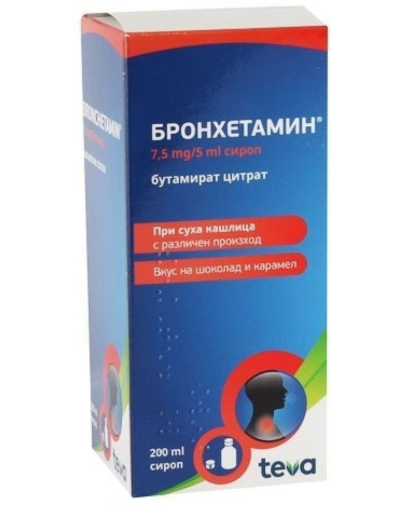 Бронхетамин, сироп при суха кашлица, 200 мл, от Teva
