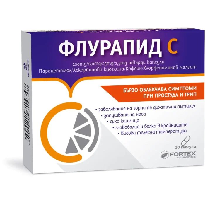 Флурапид C, при простуда и грип, 20 капсули, от Fortex