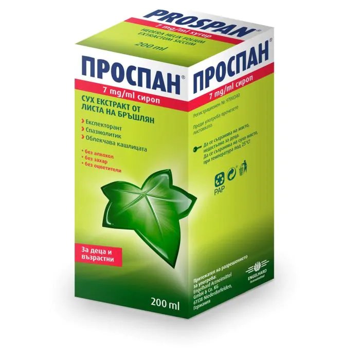 Проспан, сироп при кашлица, 200 мл, от Engelhard Arzneimittel
