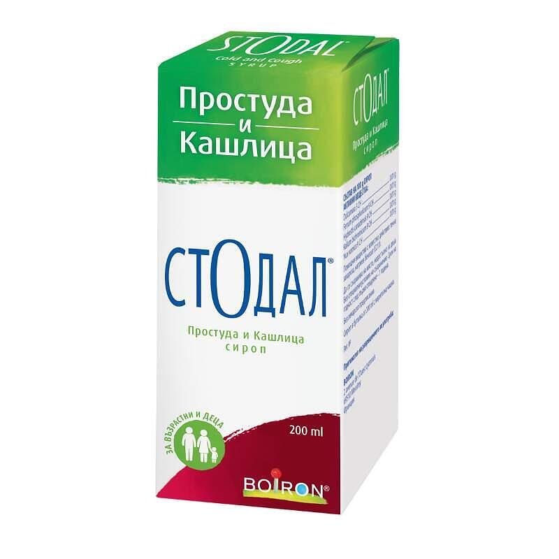Стодал, сироп при простуда и кашлица, 200 мл, от Boiron