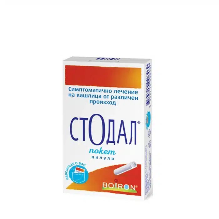 Стодал Покет, при кашлица за деца и възрастни, 2 туби пилули, от Boiron