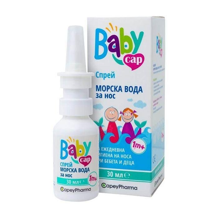 BabyCap, спрей морска вода за нос, 30 мл, от Capeypharma