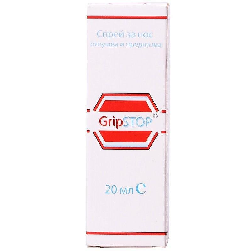 Grip Stop, спрей за нос, 20 мл, от DMG Italia