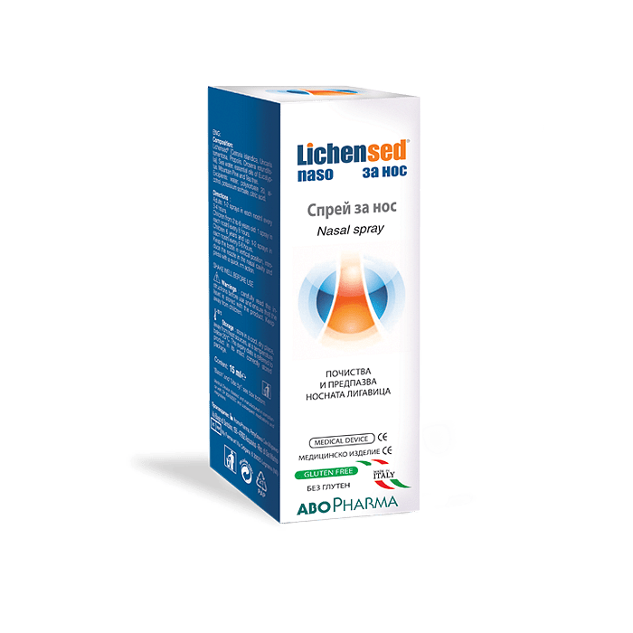 Lichensed, спрей за нос, 15 ml, от Abopharma
