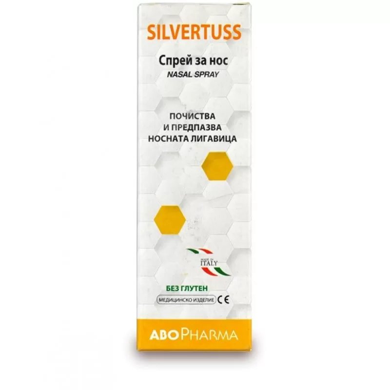 Silvertuss, Спрей за нос, 15 мл, от Abopharma