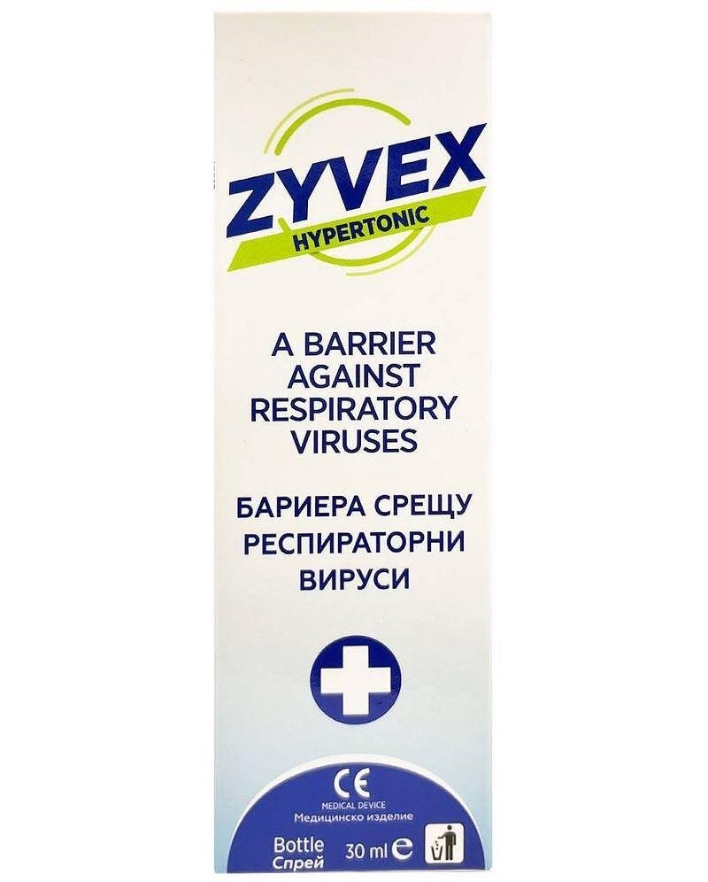Zyvex Hypertonic, спрей за нос, 30 мл, от Vivafarma