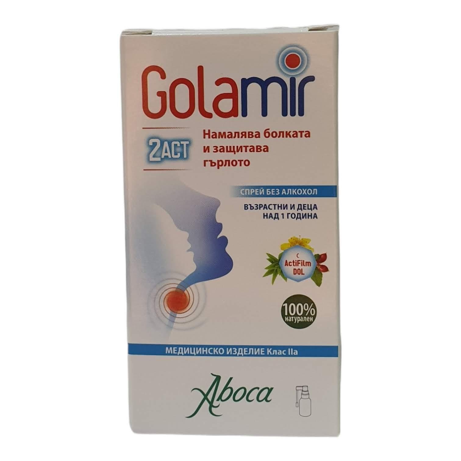 Golamir 2ACT, спрей за гърлото без алкохол за възрастни и деца, 30 мл, от Aboca