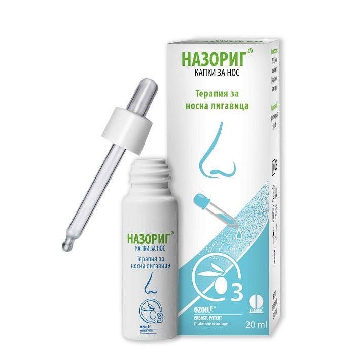 Назориг, капки за нос, 20 мл, от Erbagil
