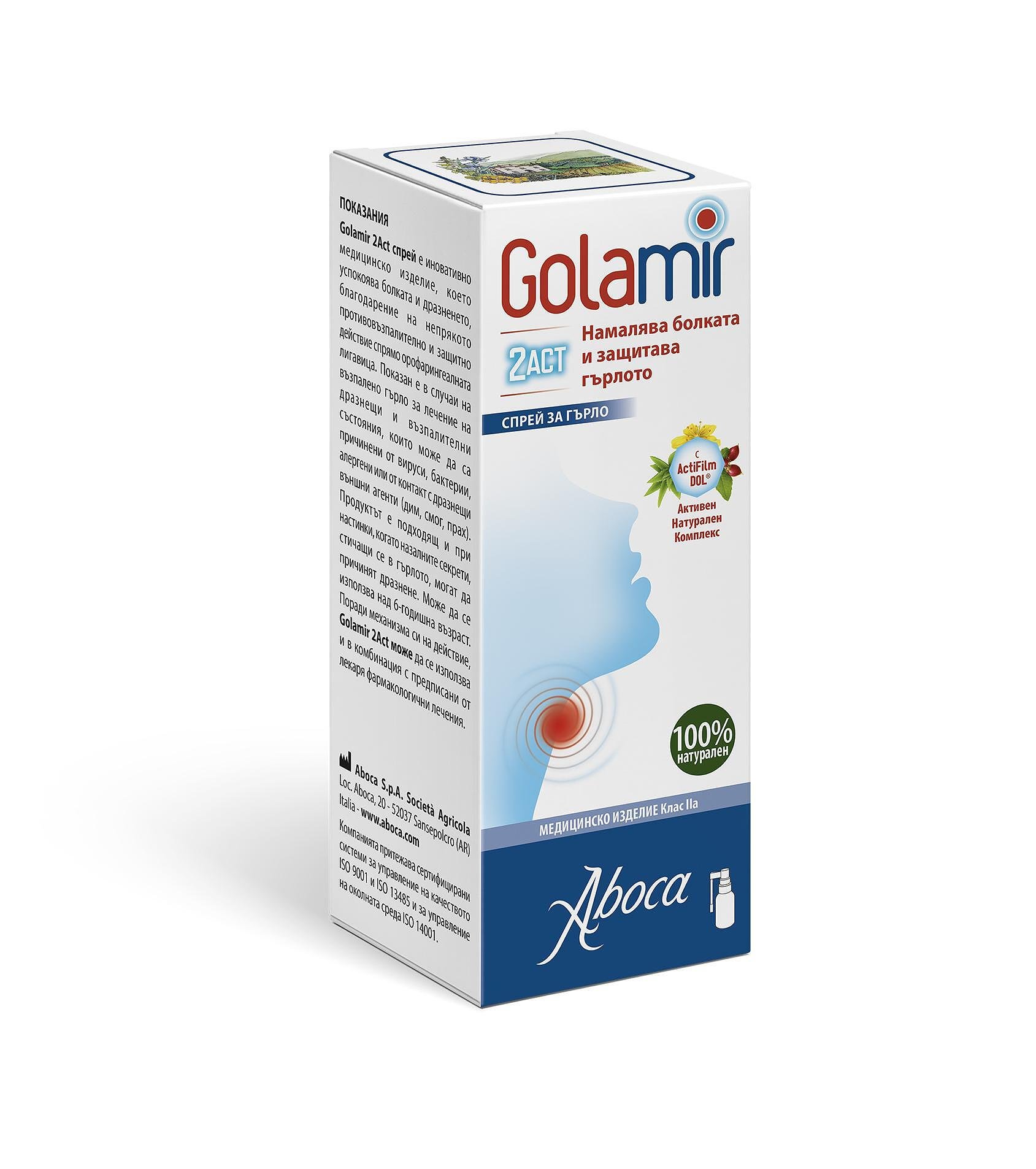 Golamir 2ACT, спрей при болка в гърлото, 30 мл, от Aboca