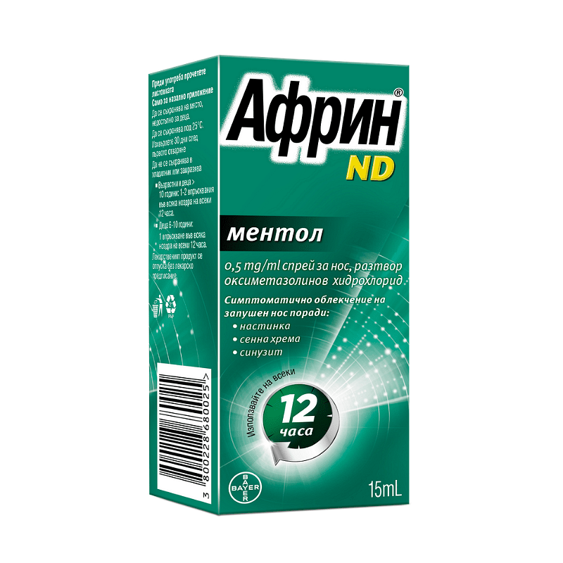 Африн ND ментол, 0,5 мг/мл, спрей за нос, 15 мл, от Bayer