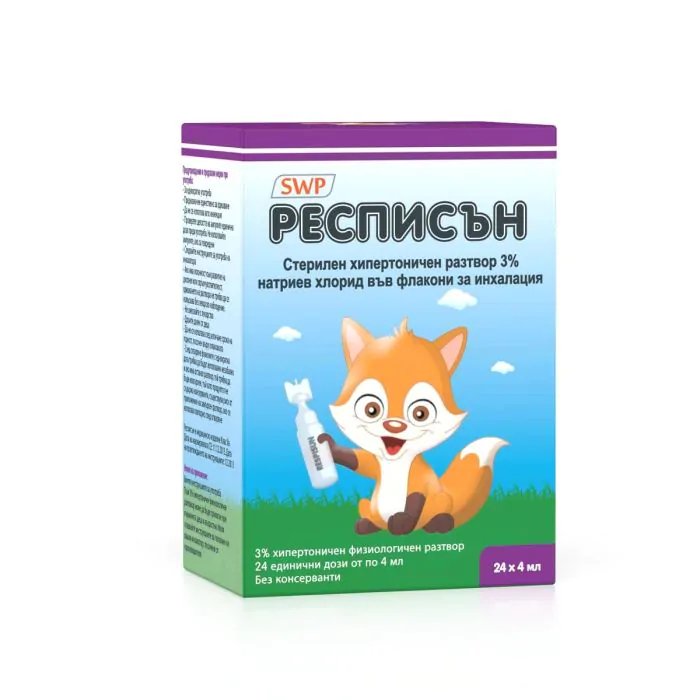 Респисън, стерилен хипертоничен разтвор 3%, 24 дози х 4 мл, от SWP