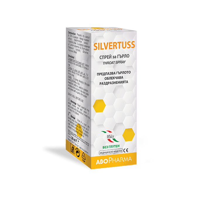 Silvertuss, спрей за гърло, 30 мл, Abopharma