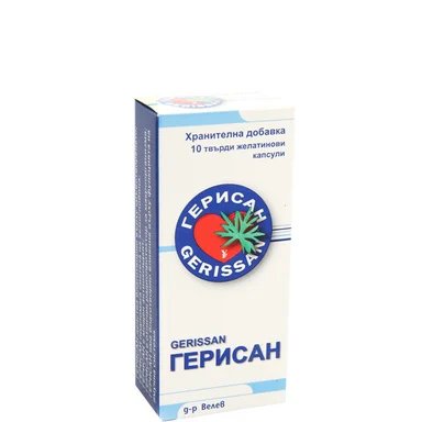 Герисан, при анемия и слаб имунитет, 10 капсули от Velevi Pharma
