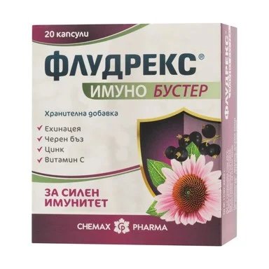 Fludrex, имуно бустер, 20 капсули от Chemax Pharma