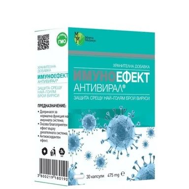 Imunoeffect Antiviral, противогрипен имуностимулант, 475 мг., 30 капсули от Mirta Medicus