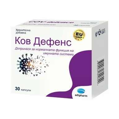 Cov Defence, имуностимулант, 30 капсули от Adipharm