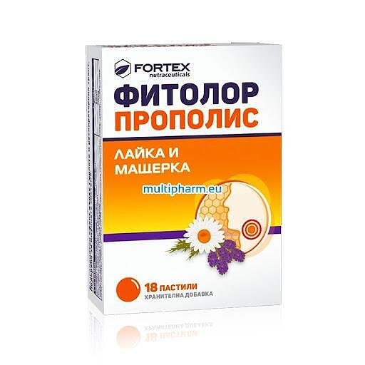 Фитолор Прополис Пастили – За Здраво Гърло и Силна Имунна Система | Fortex