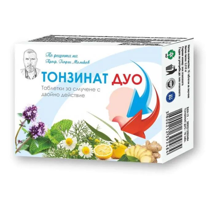 Тонзинат Дуо, за гърлото и дихателните пътища, 16 таблетки за смучене, от Ivipharm