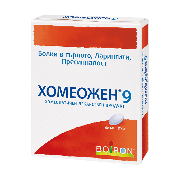 Хомеожен 9, при болки в гърлото и пресипналост, 60 таблетки, от Boiron