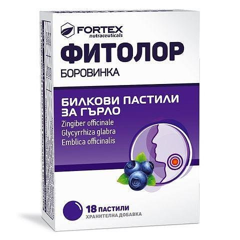 Пастили Fitolor от Фортекс за Облекчаване на Възпалено Гърло и ...